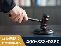 鹤山-“易通贷平台”非法吸收公众存款案-郑祥律师