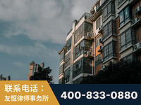 鹤山-北京某小贷公司宋某非法拘禁他人案-郑祥律师