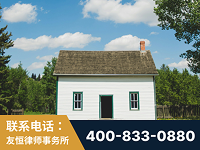 鹤山-外籍继承人推翻八份遗嘱案-杨凌波律师